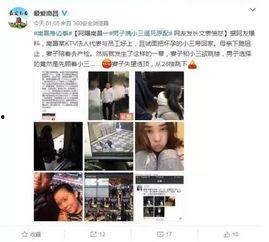 爆料小三集合视频,揭秘视频中的情感纠葛与背叛真相