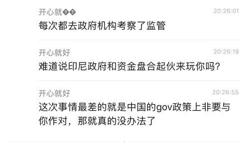 普顿最新爆料消息,揭秘行业黑幕，深度剖析事件真相