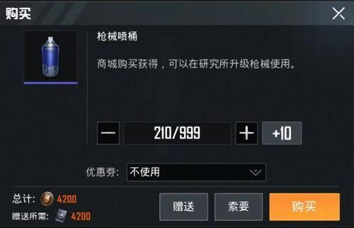 ump升级枪爆料最新,性能升级，火力全开！